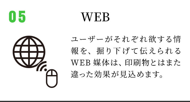 WEB