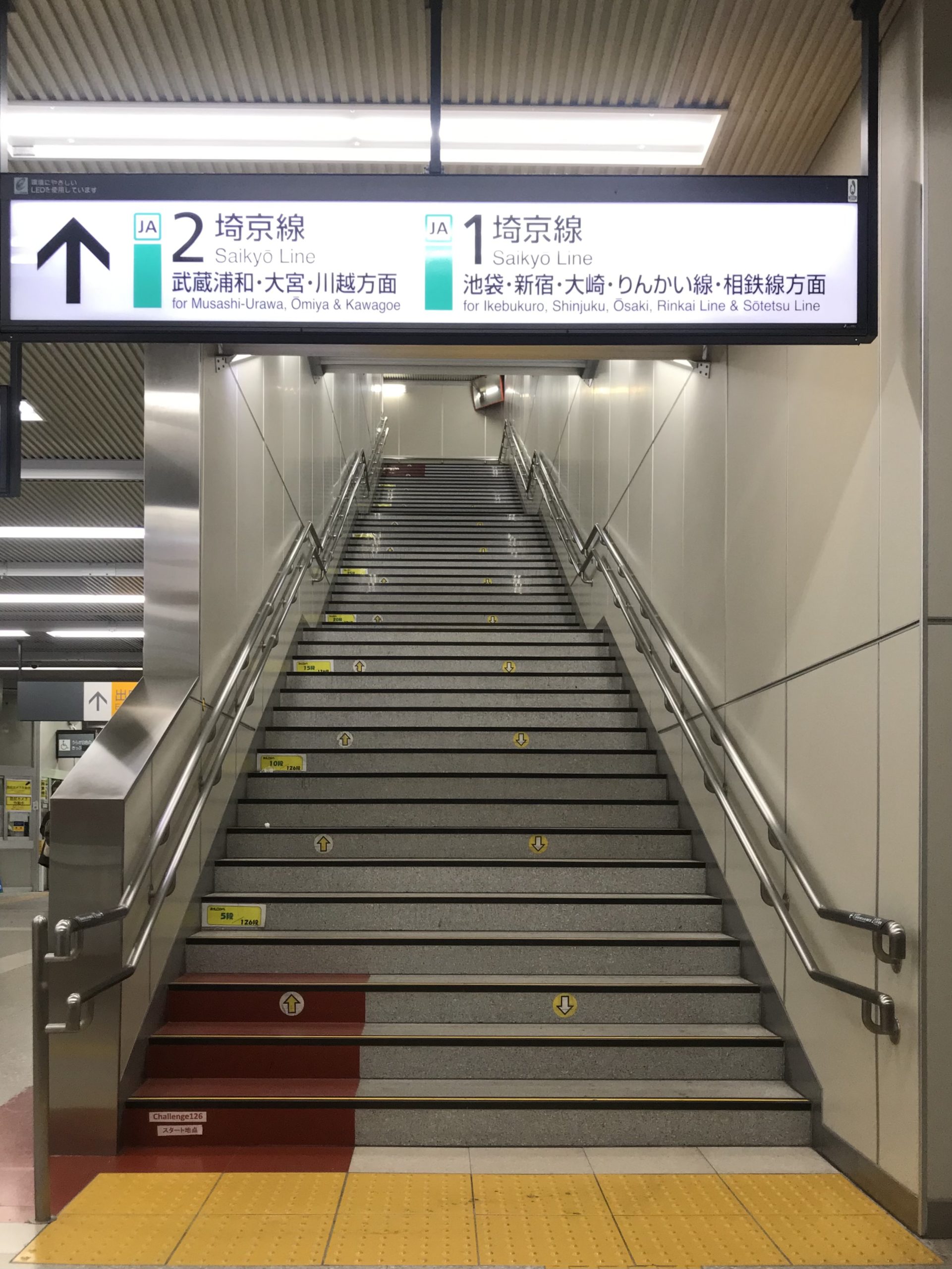 北戸田駅